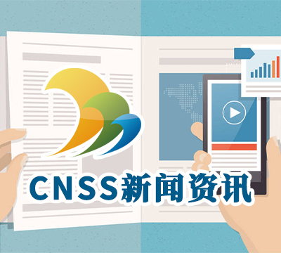2025-09-26 港口燃油价格