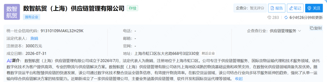 上港.png