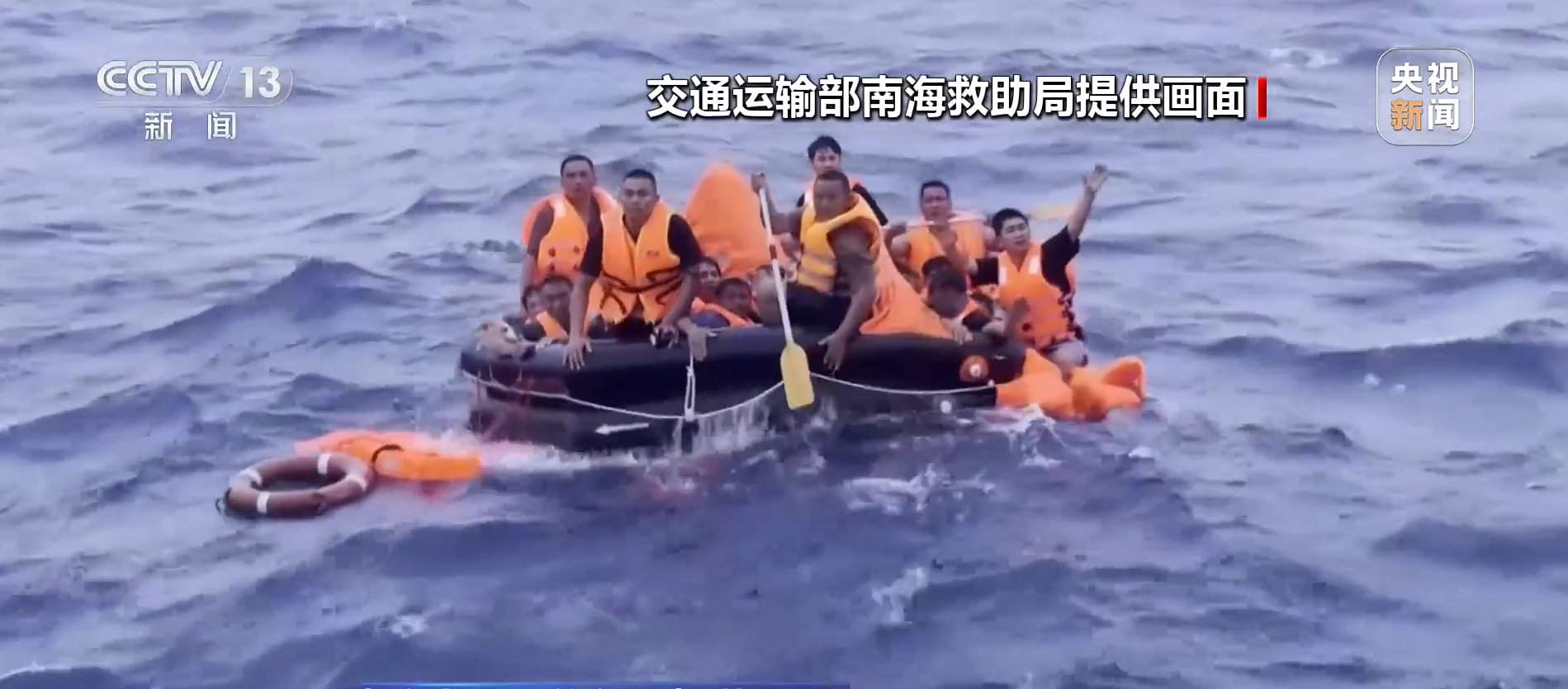 Breaking News: Vietnamese Ship Sinks with 62 Crew in Peril; China Rescues 45.