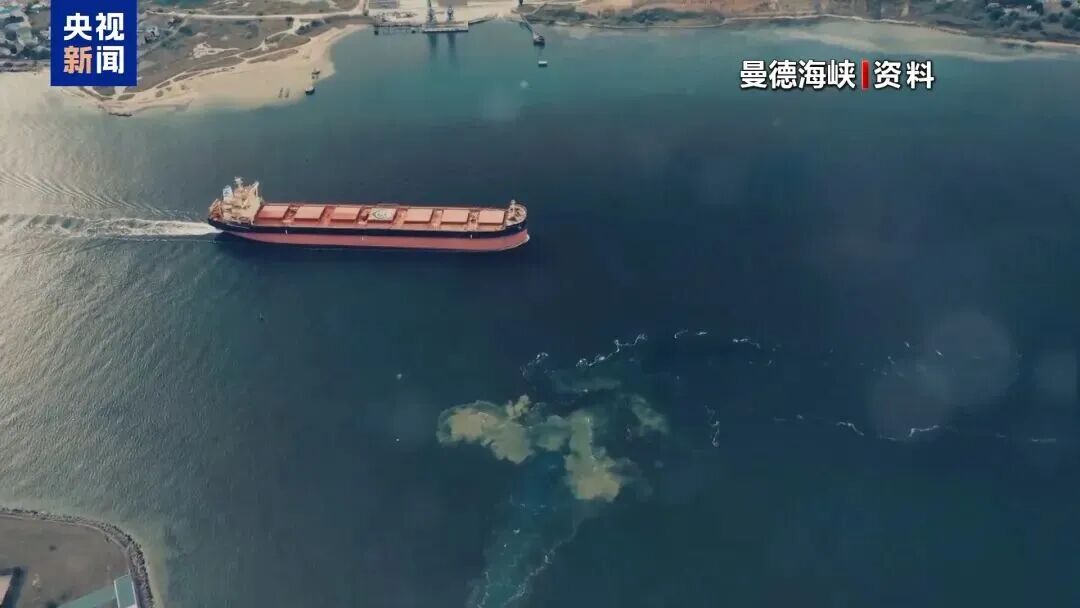 曼德海峡过境免费！HOCC严正辟谣收费传言