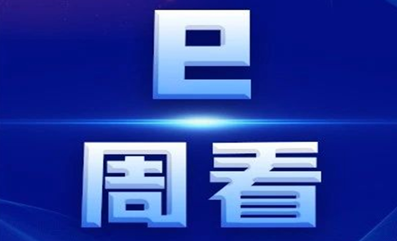 突破2000点, BDI指数实现十连涨——CNSS航运e周看（2.26─3.3）