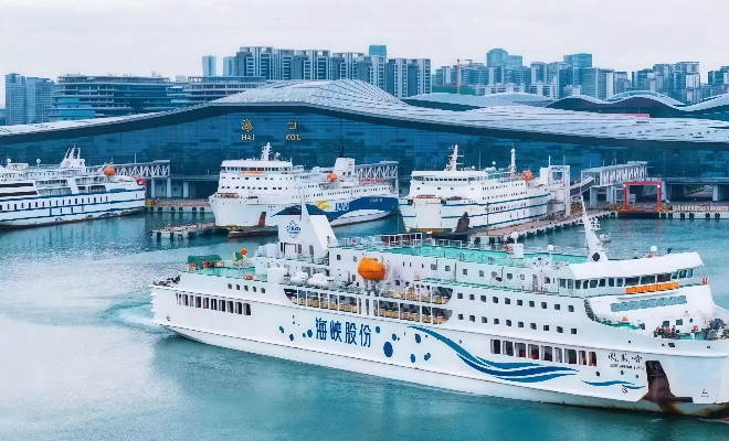 海峡股份完成收购中远海运客运